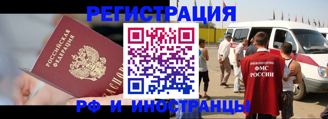 временная регистрация госуслуги в Верещагино