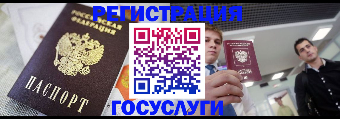 купить прописку в Верещагино