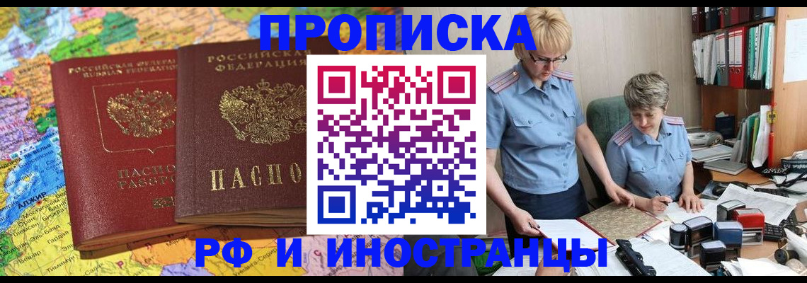 где прописаться в Верещагино